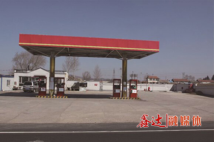 11月，第一座k8凯发加油站建成；
迁安县凯通工贸有限公司红庙子钢渣精选厂投产。